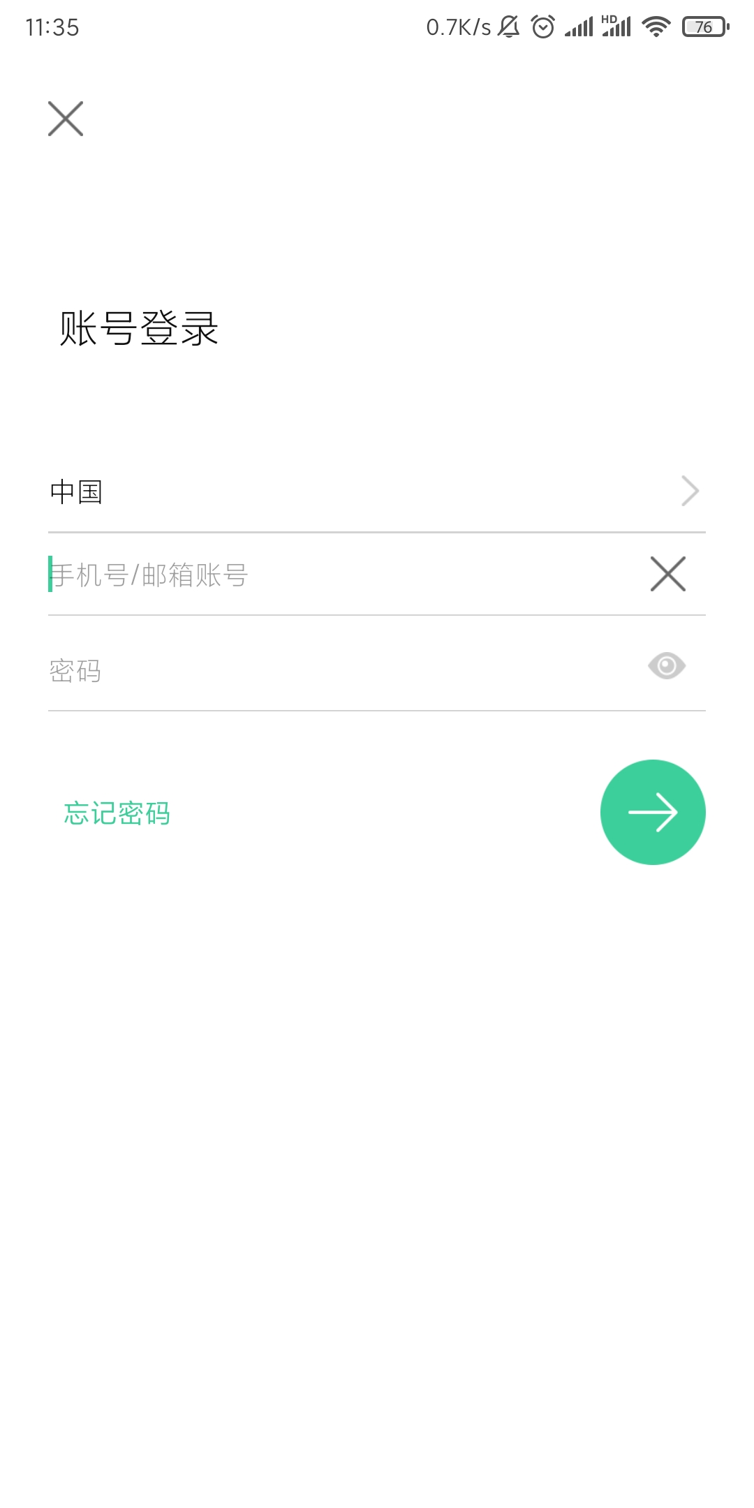 精彩截图-Goscom Pro2026官方新版