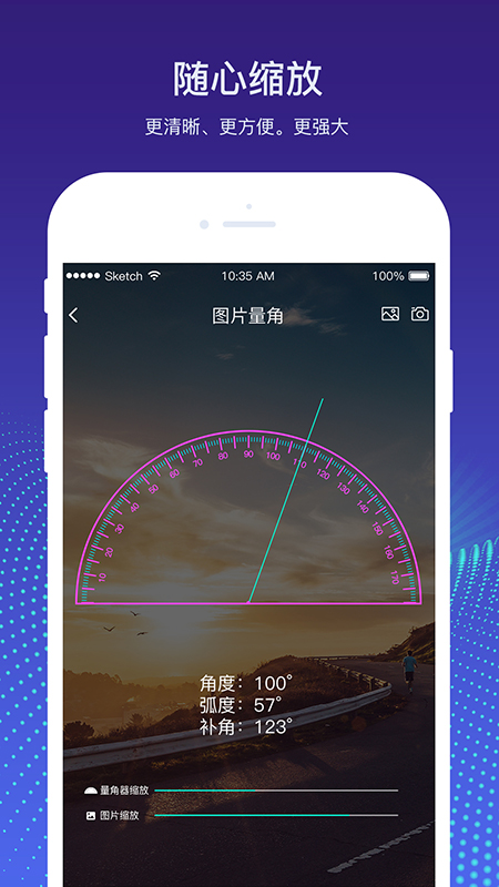 精彩截图-量角器测量仪2026官方新版