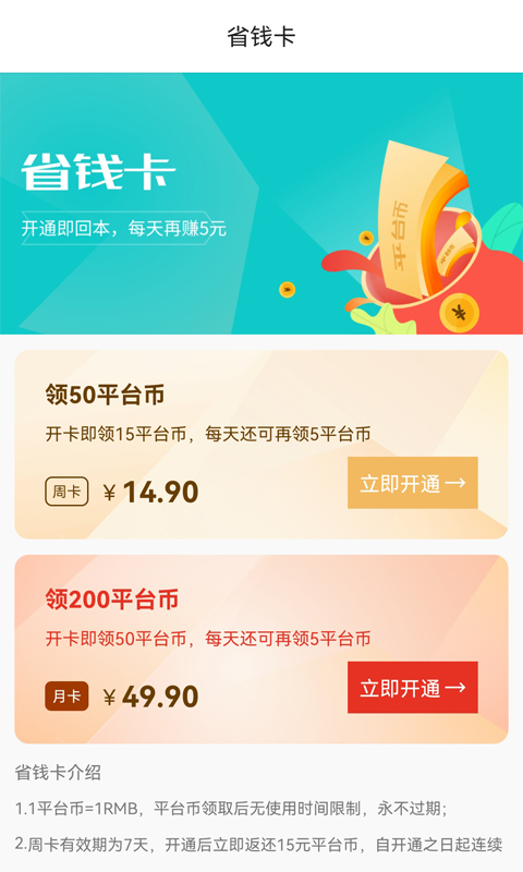 游尘手游安卓版高清截图