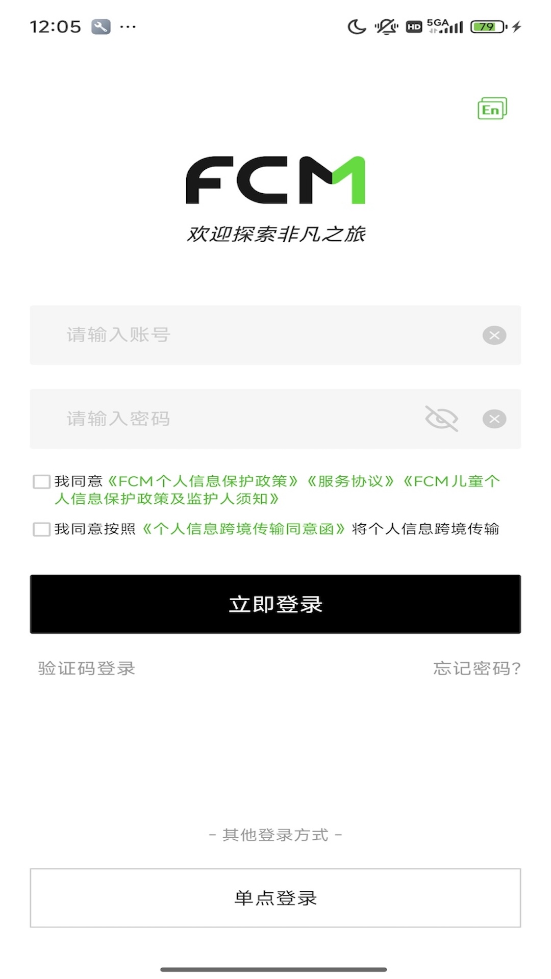 精彩截图-FCM Mobile2026官方新版