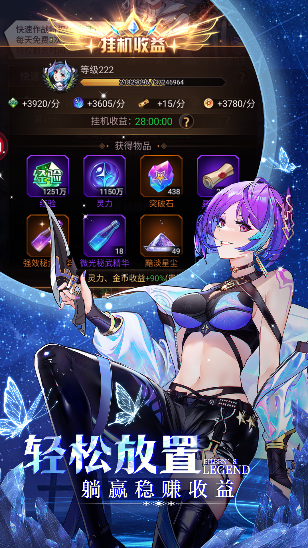 精彩截图-爱琳诗篇2025官方新版