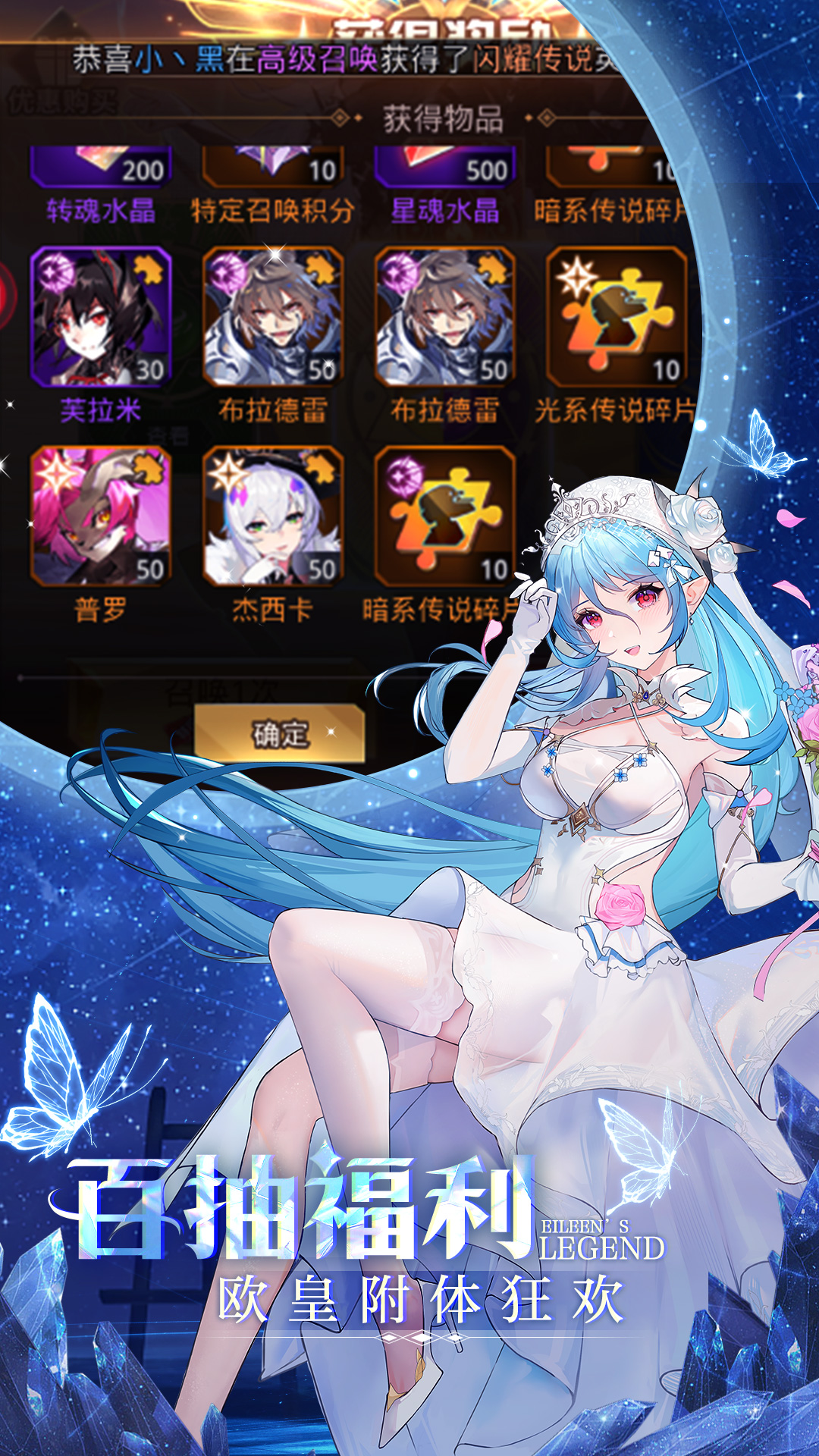 精彩截图-爱琳诗篇2026官方新版