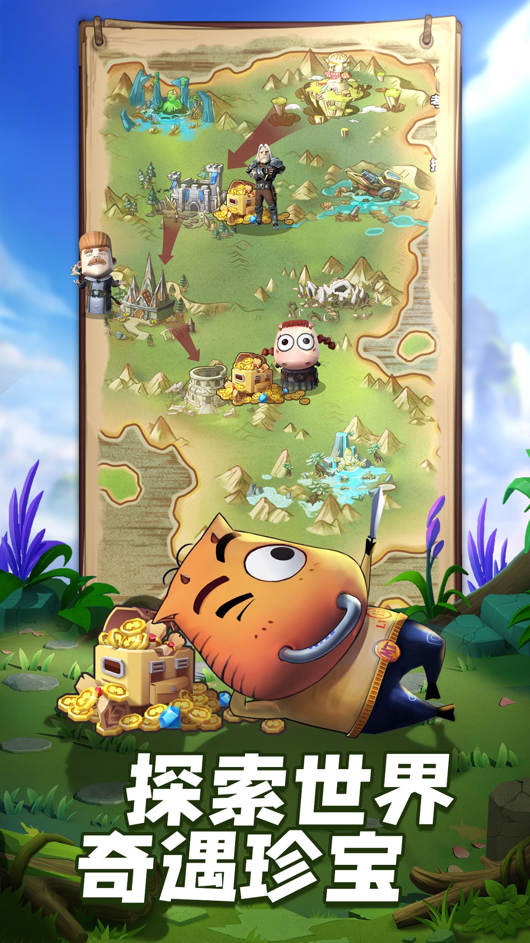 精彩截图-我叫MT：归来2025官方新版