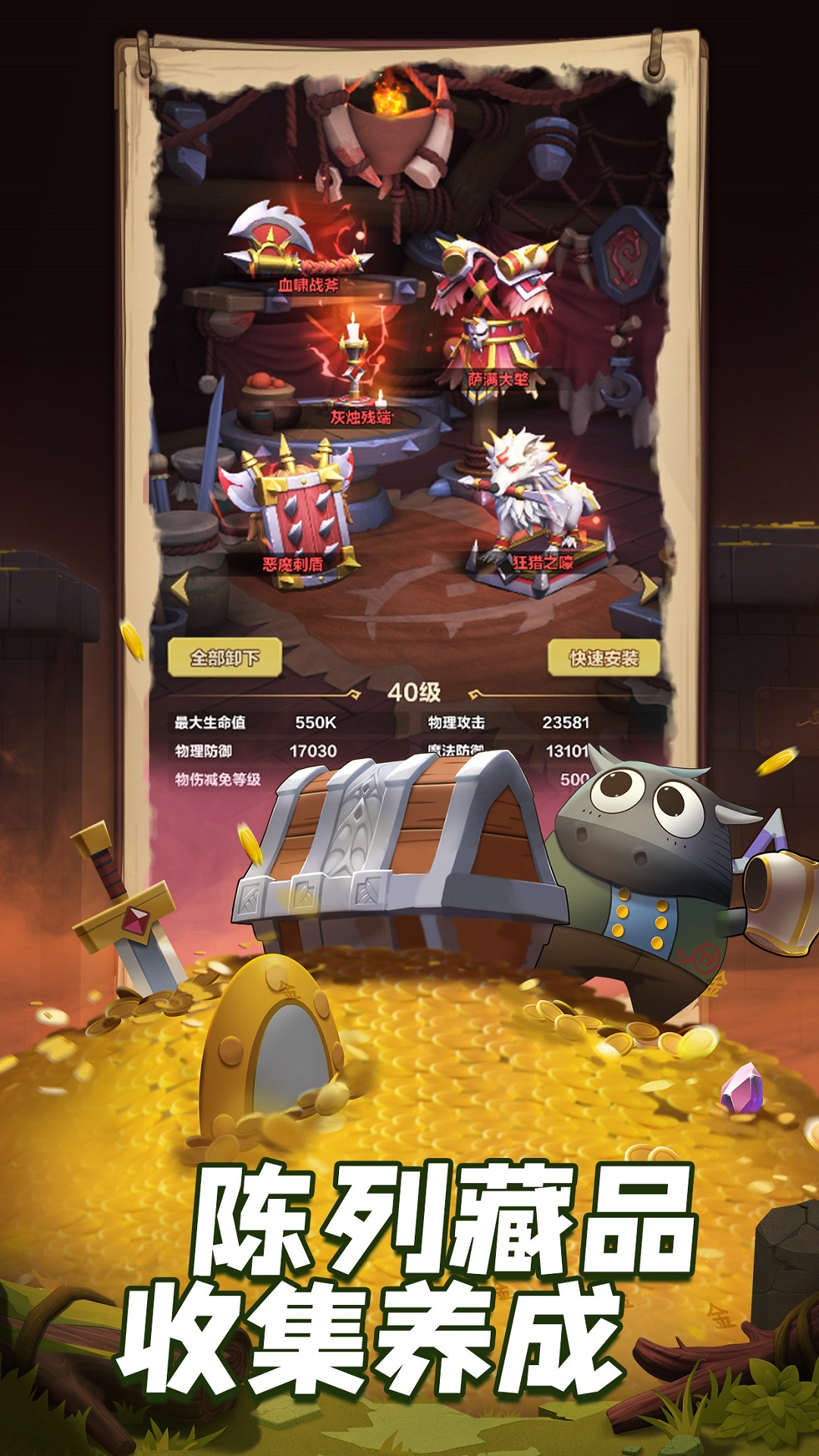 精彩截图-我叫MT：归来2025官方新版