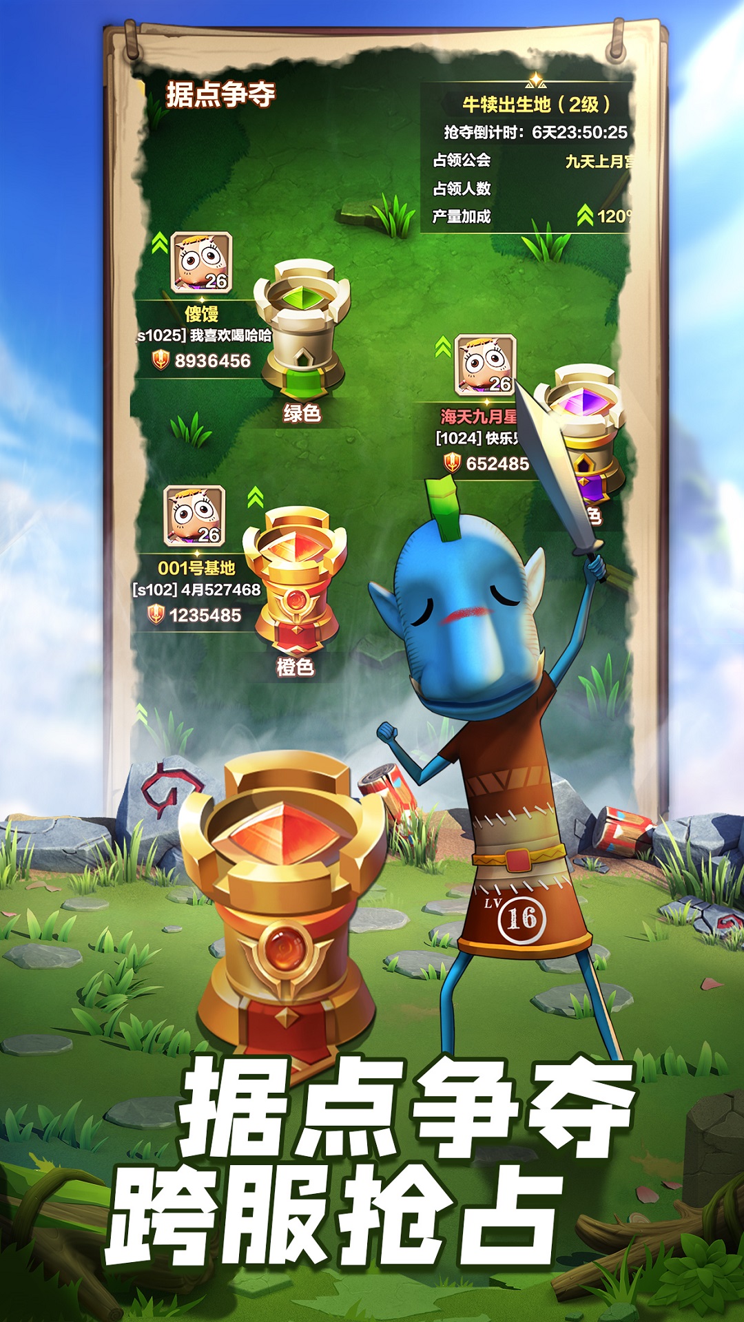 精彩截图-我叫MT：归来2026官方新版