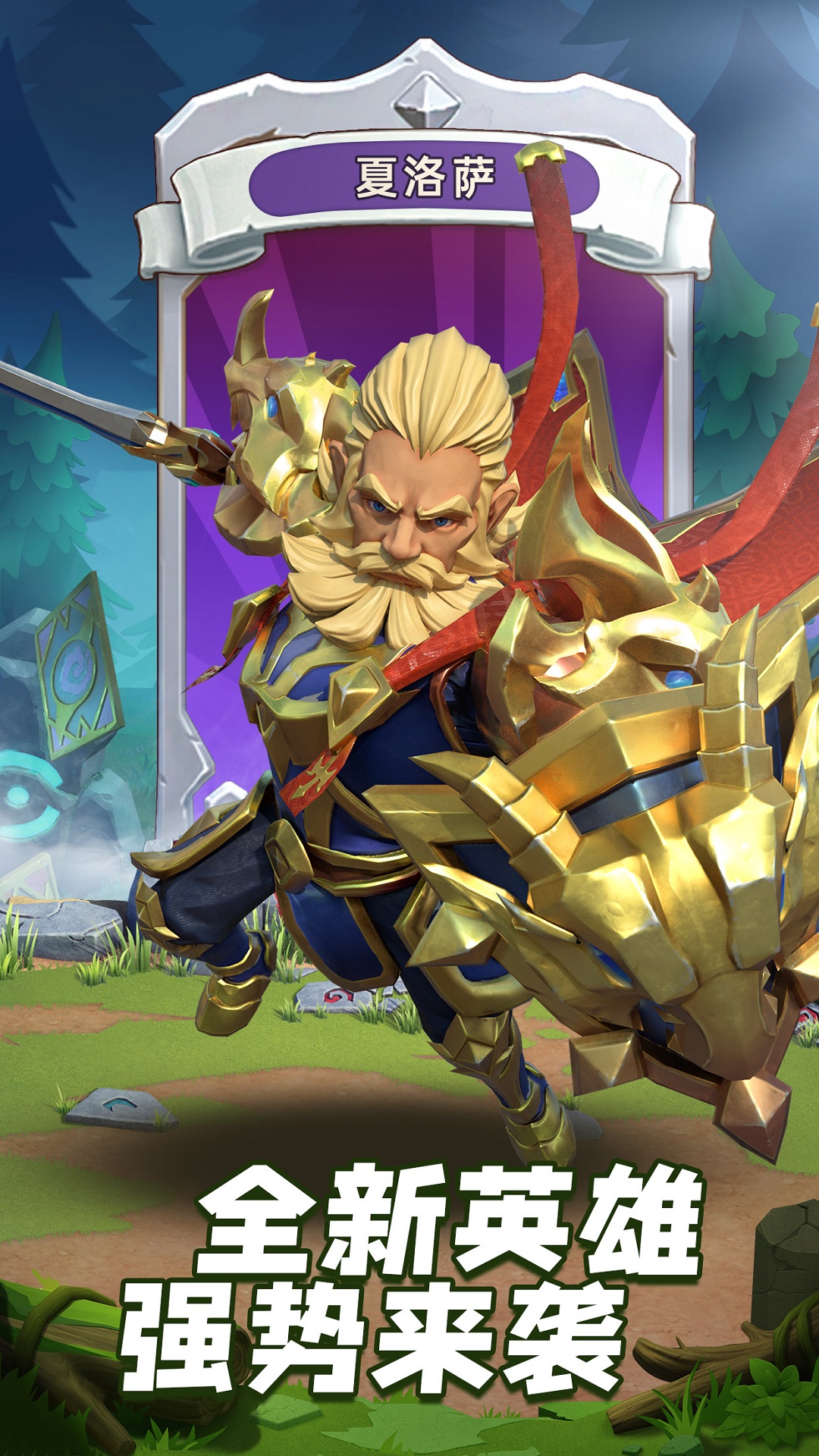 精彩截图-我叫MT：归来2025官方新版