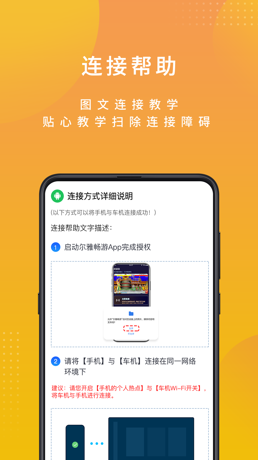精彩截图-尔雅畅游2026官方新版