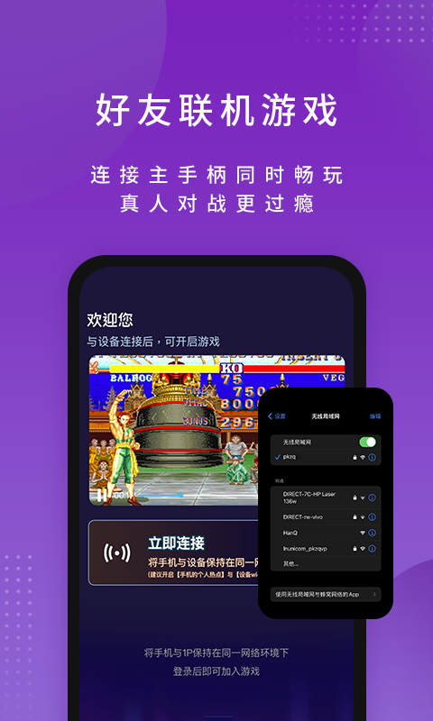 尔雅畅游 截图 3