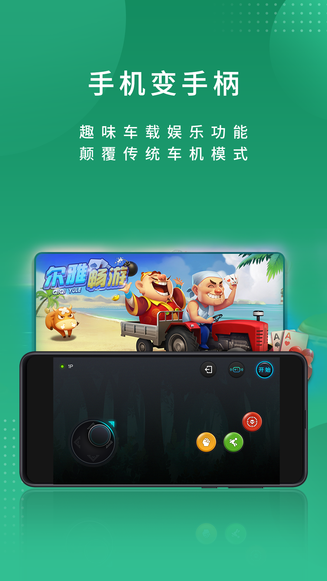 精彩截图-尔雅畅游2026官方新版