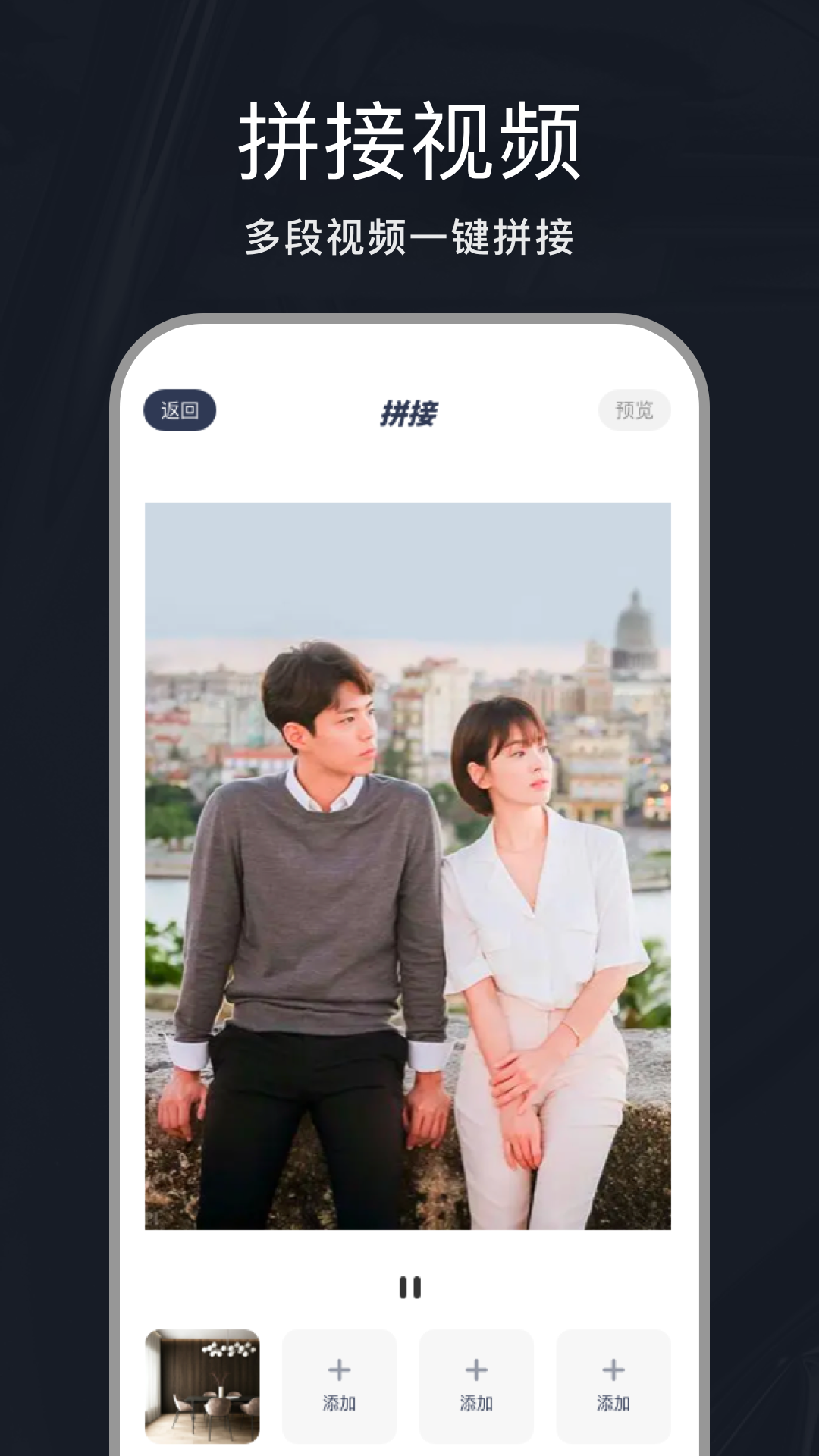 精彩截图-斑马视频2026官方新版
