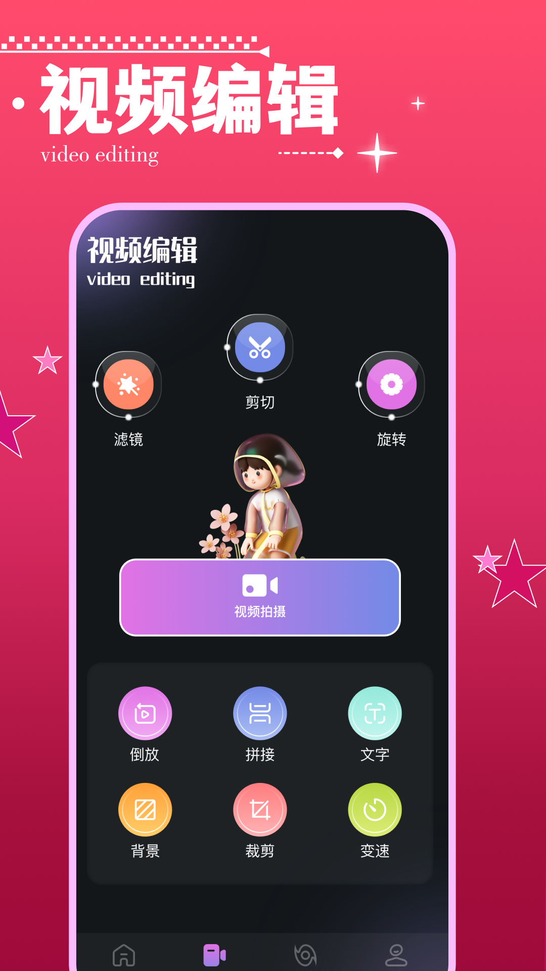 精彩截图-斑马视频2025官方新版