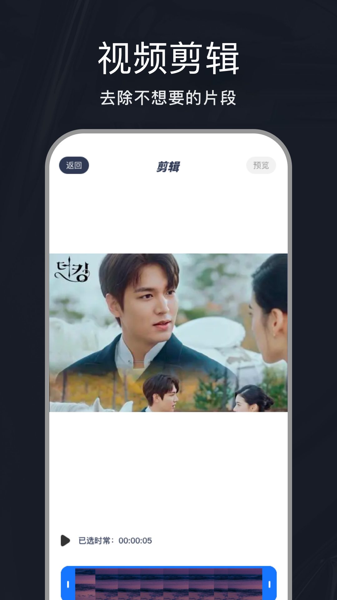 精彩截图-斑马视频2026官方新版