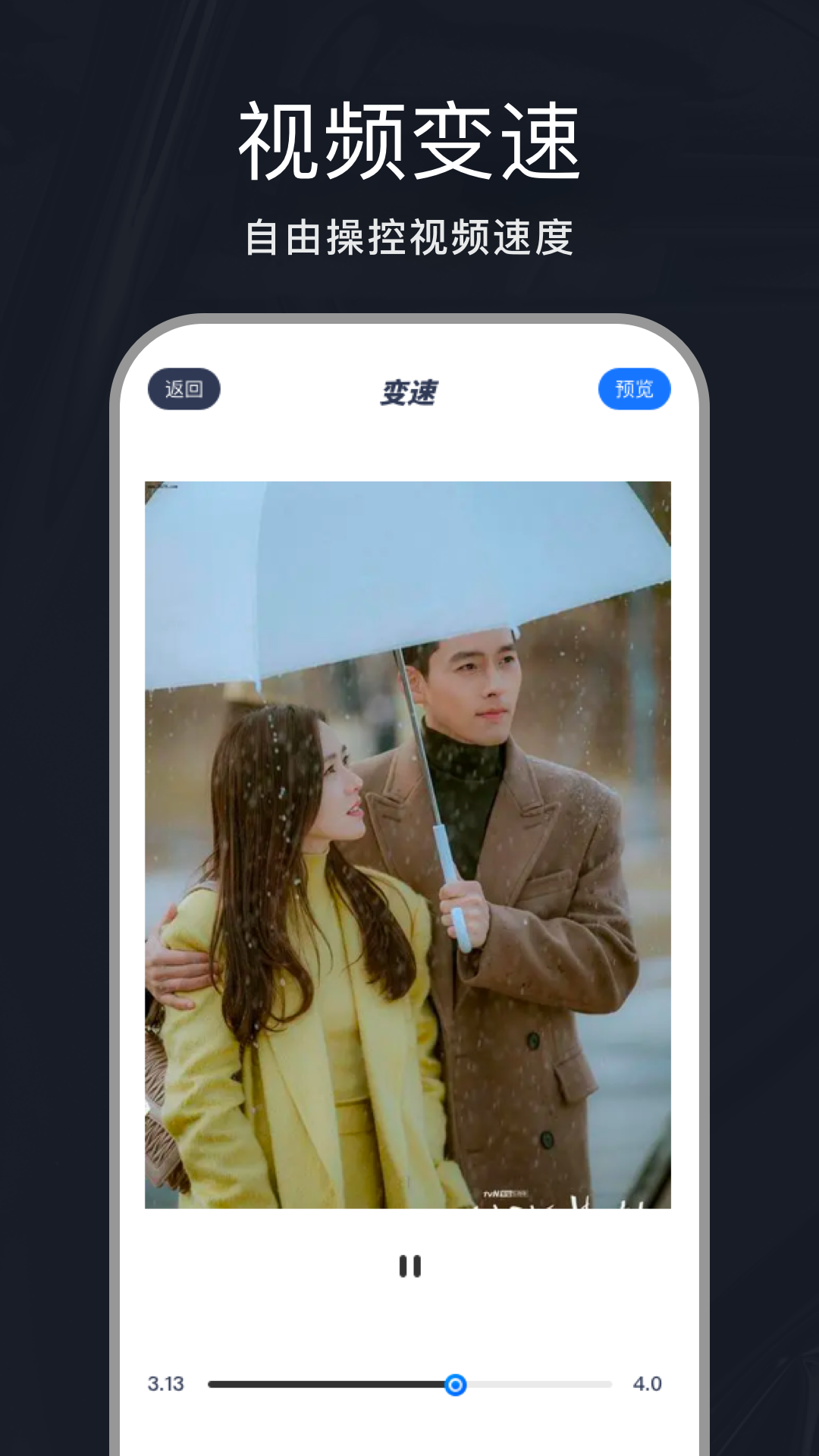 精彩截图-斑马视频2026官方新版