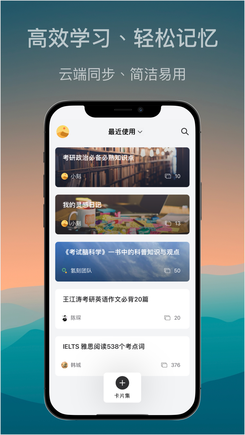 精彩截图-氢刻2026官方新版