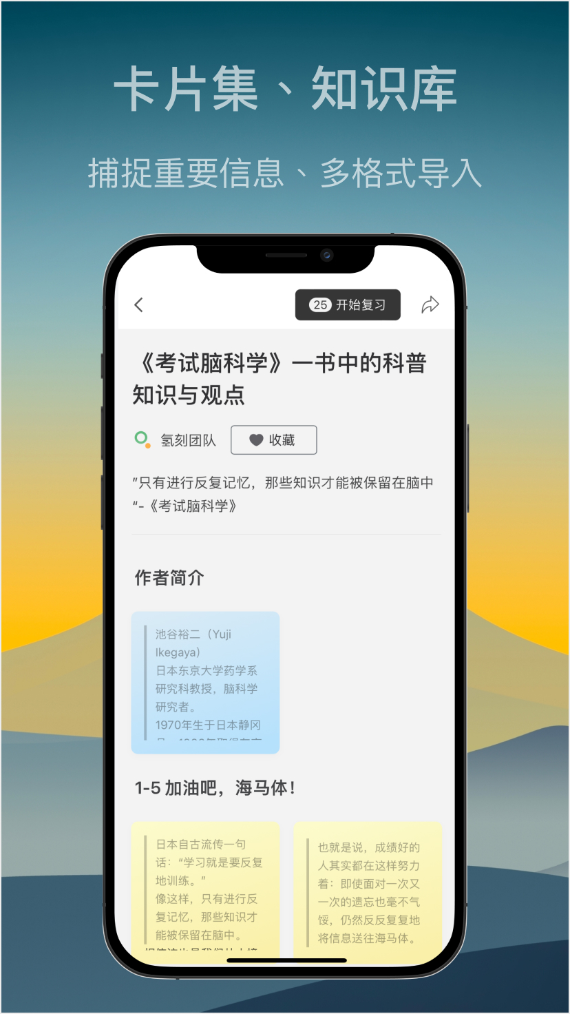 精彩截图-氢刻2026官方新版