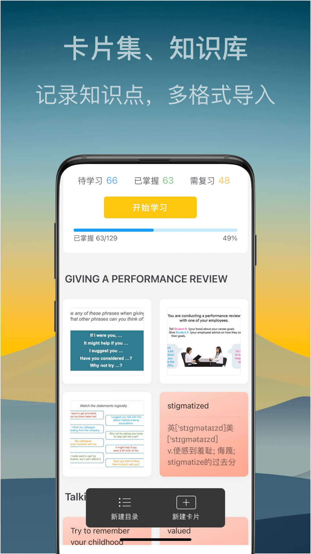 精彩截图-氢刻2026官方新版