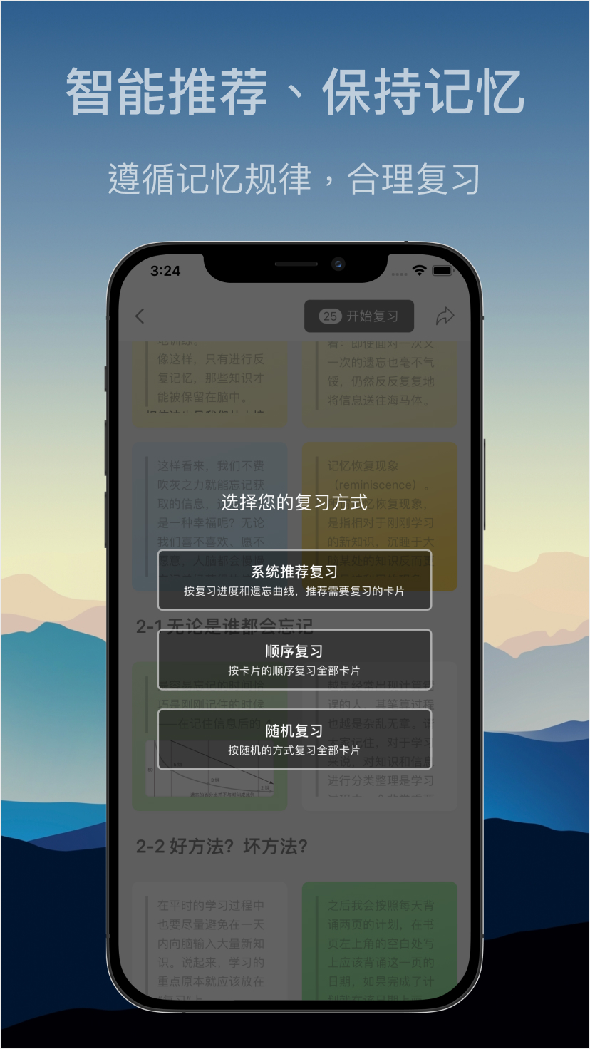 精彩截图-氢刻2026官方新版
