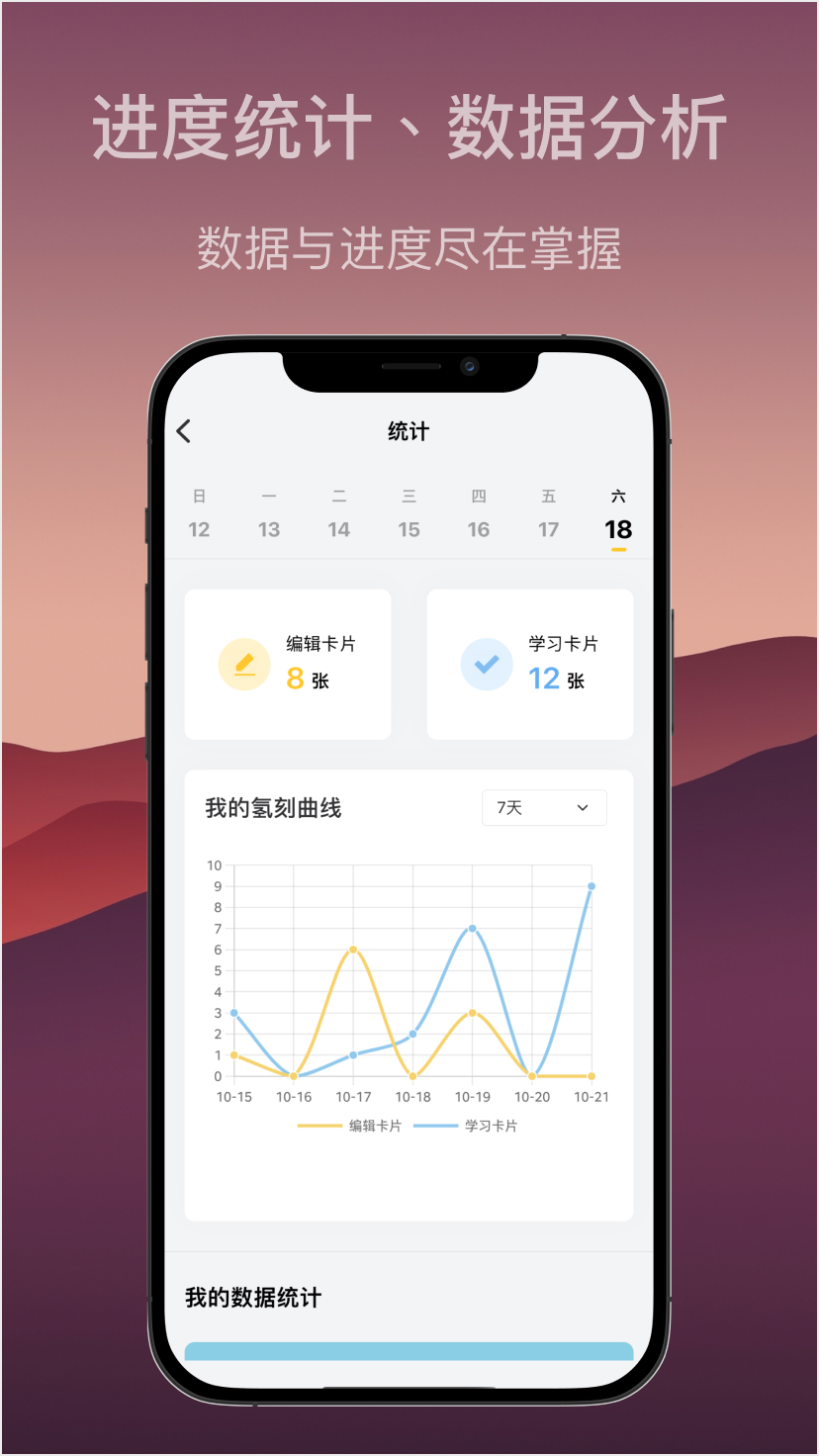 精彩截图-氢刻2026官方新版