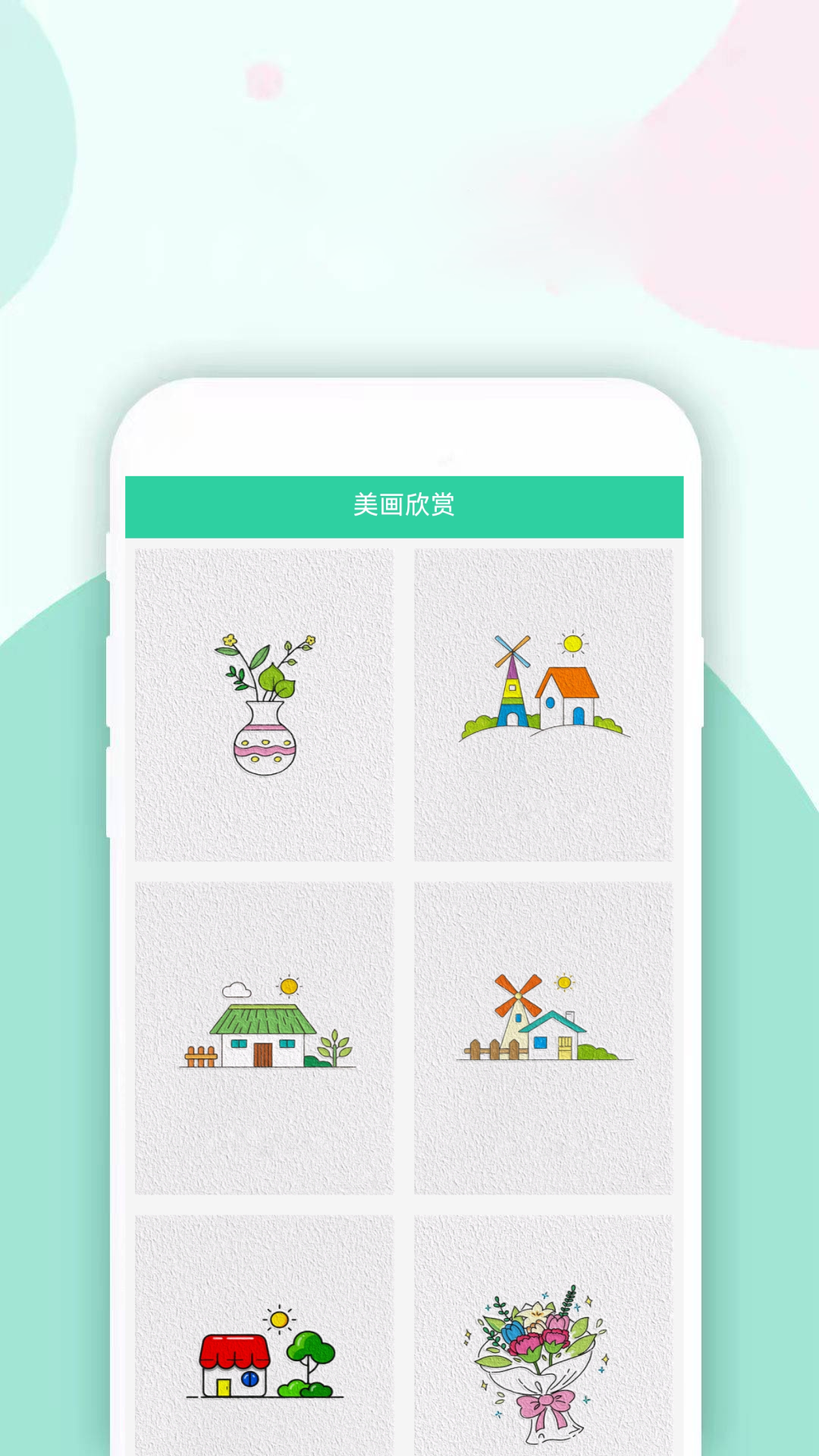 精彩截图-数字填色画画板2025官方新版