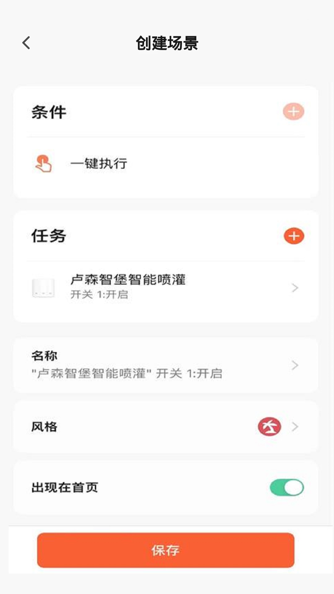  卢森堡软件开发的最佳实践：启示中国企业的成长之路