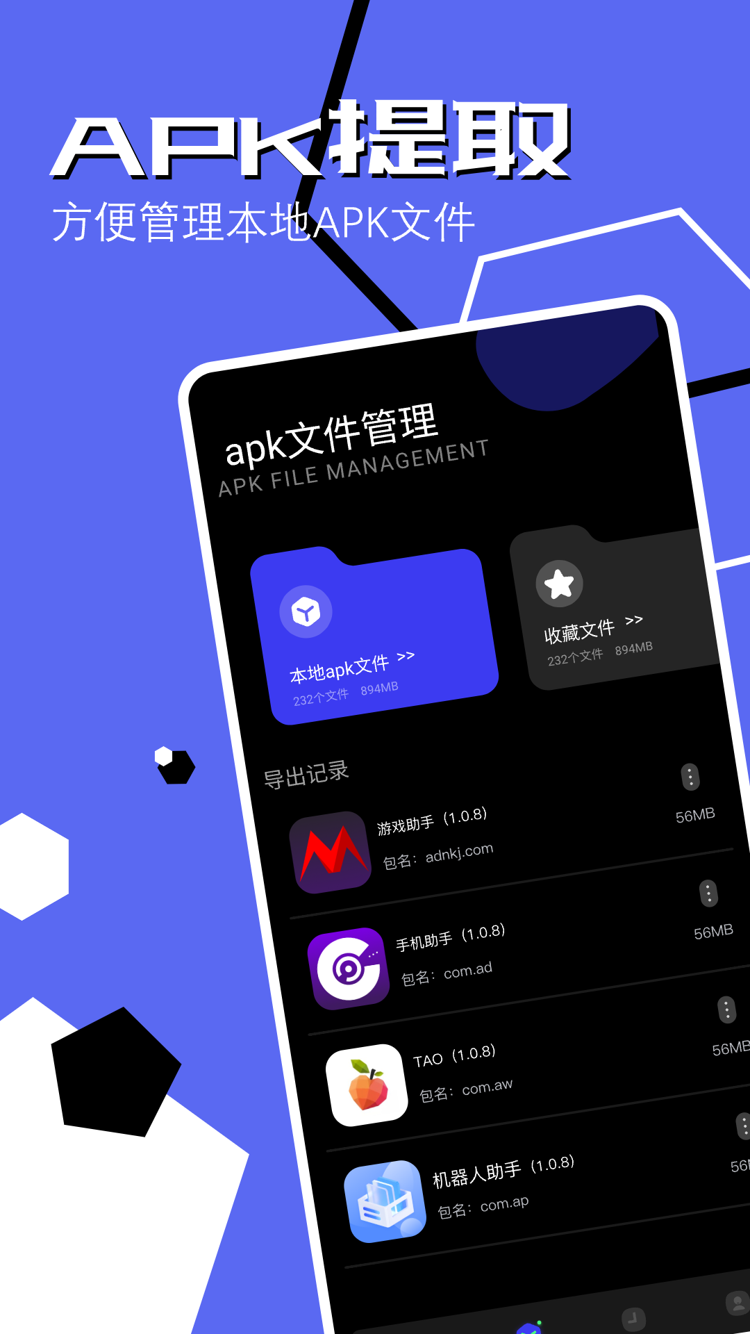 精彩截图-手机同步助手2025官方新版