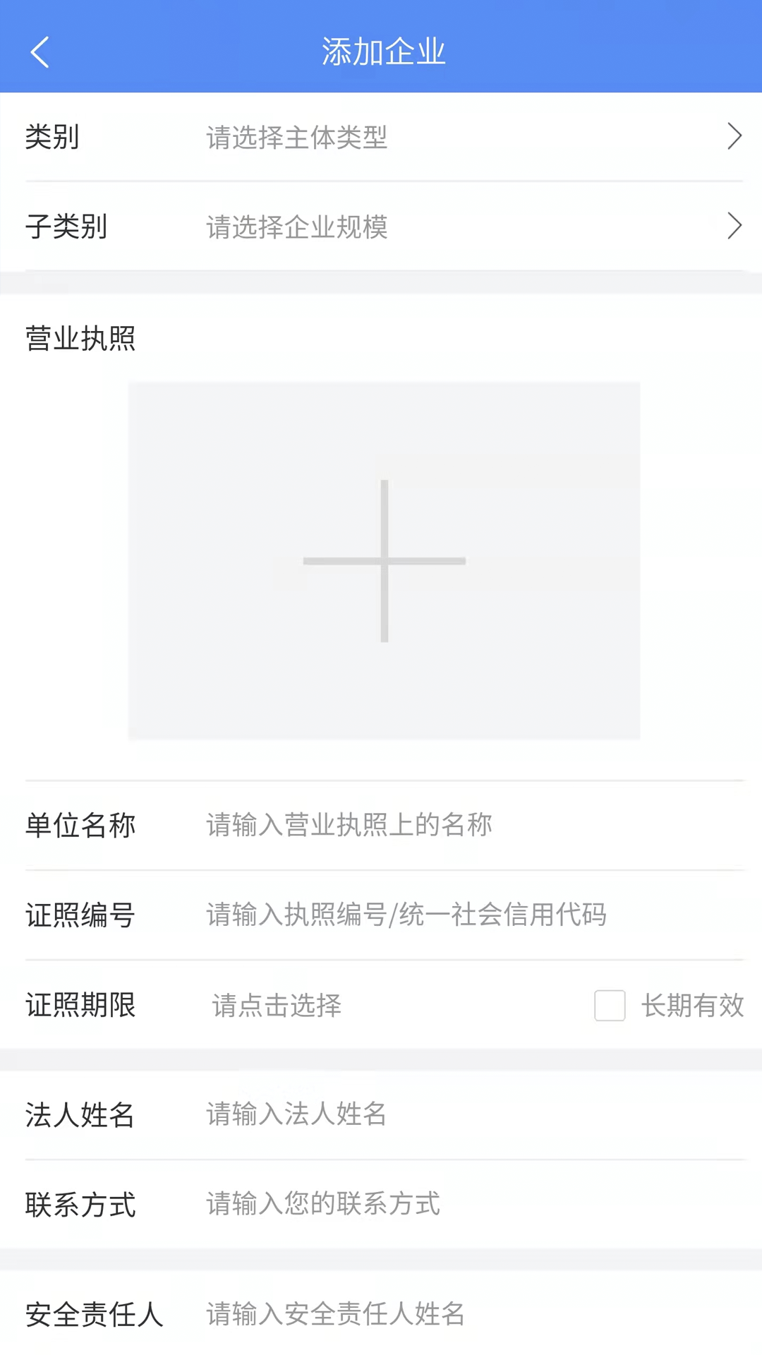 精彩截图-市安云2026官方新版