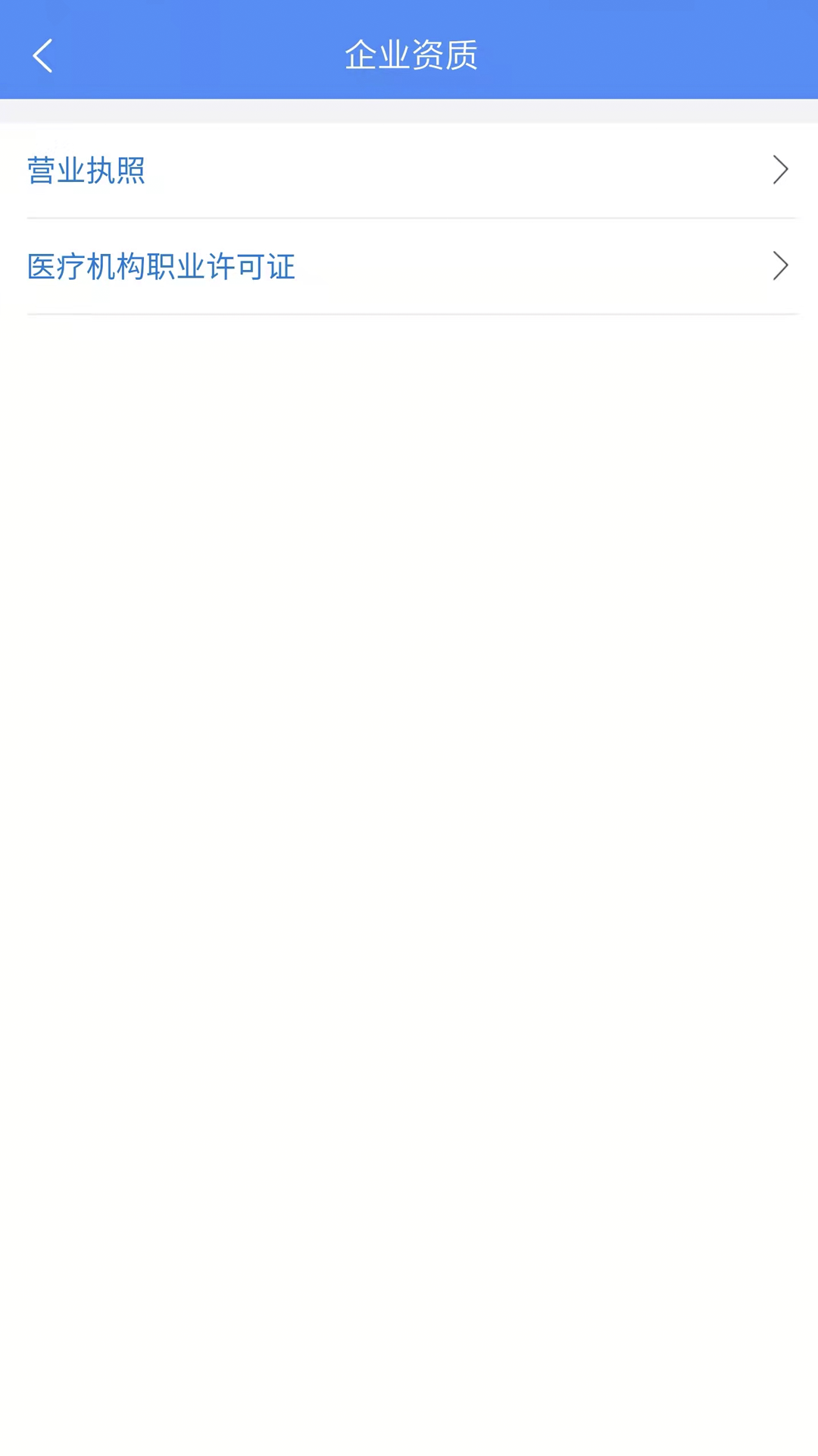 精彩截图-市安云2026官方新版