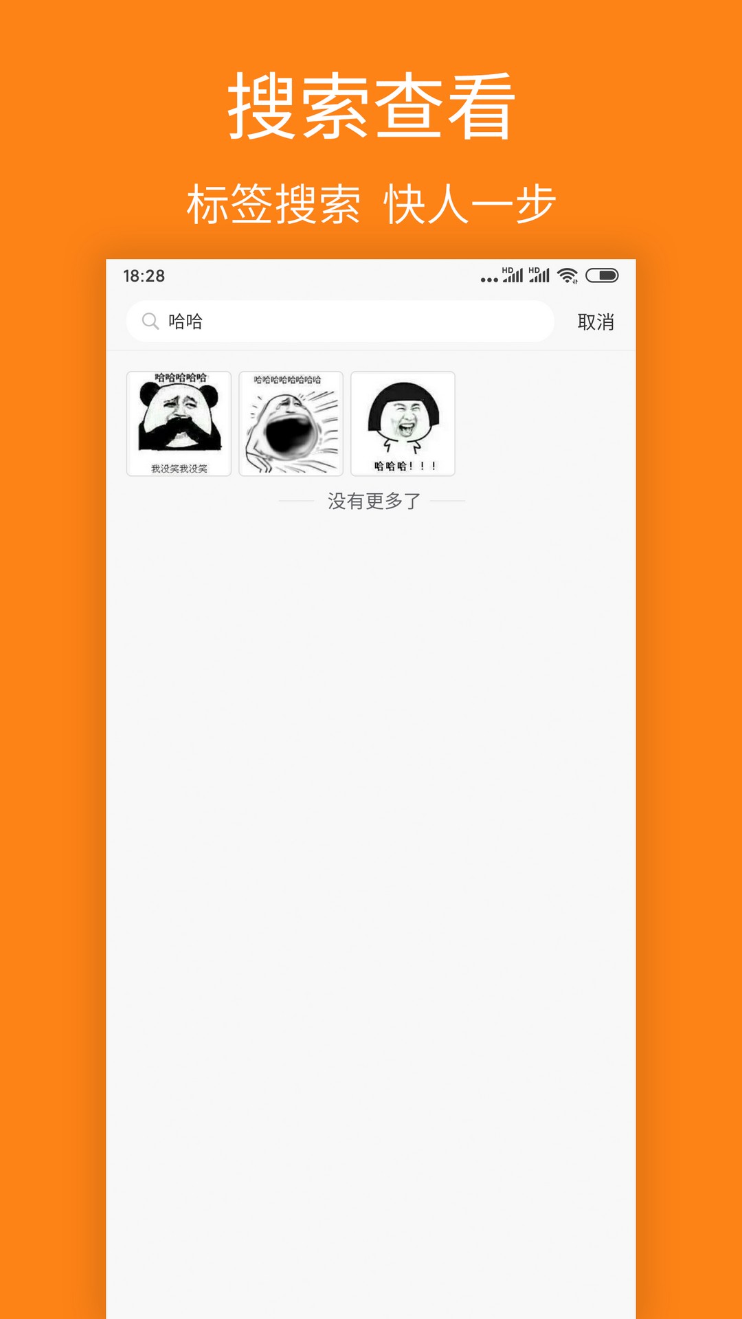 宝图盒子 截图 2
