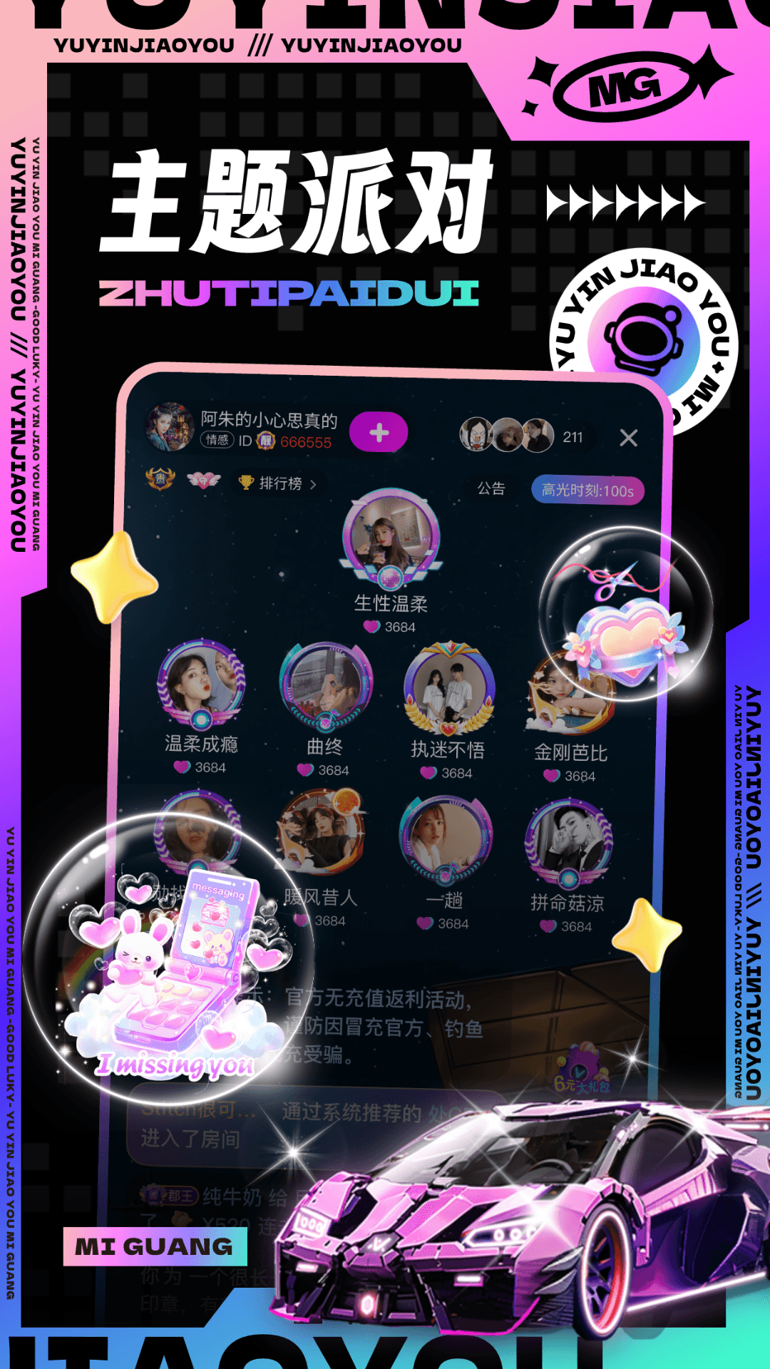 精彩截图-觅光2026官方新版