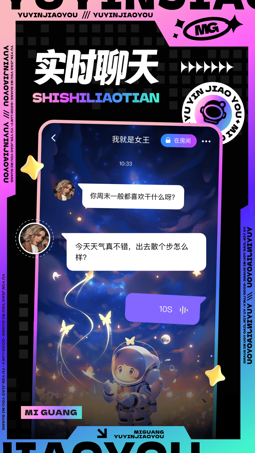 精彩截图-觅光2025官方新版