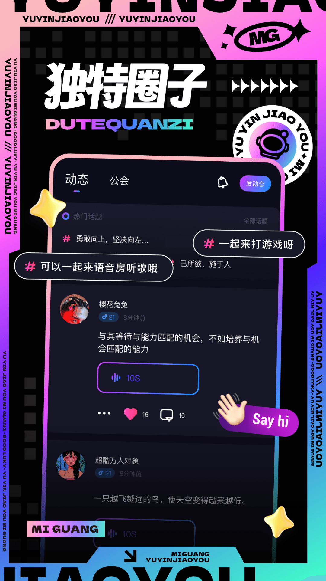 精彩截图-觅光2025官方新版
