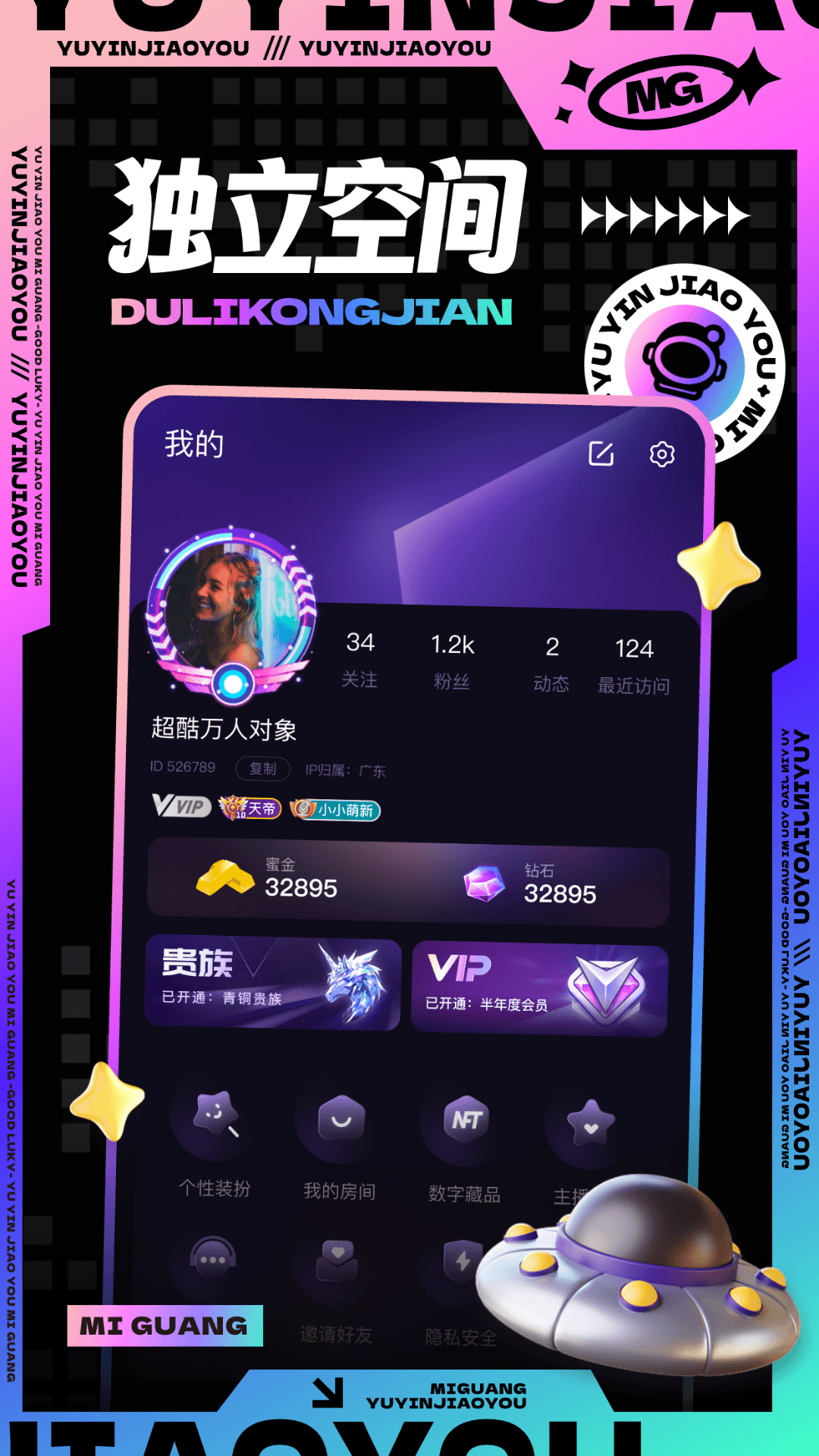 精彩截图-觅光2026官方新版