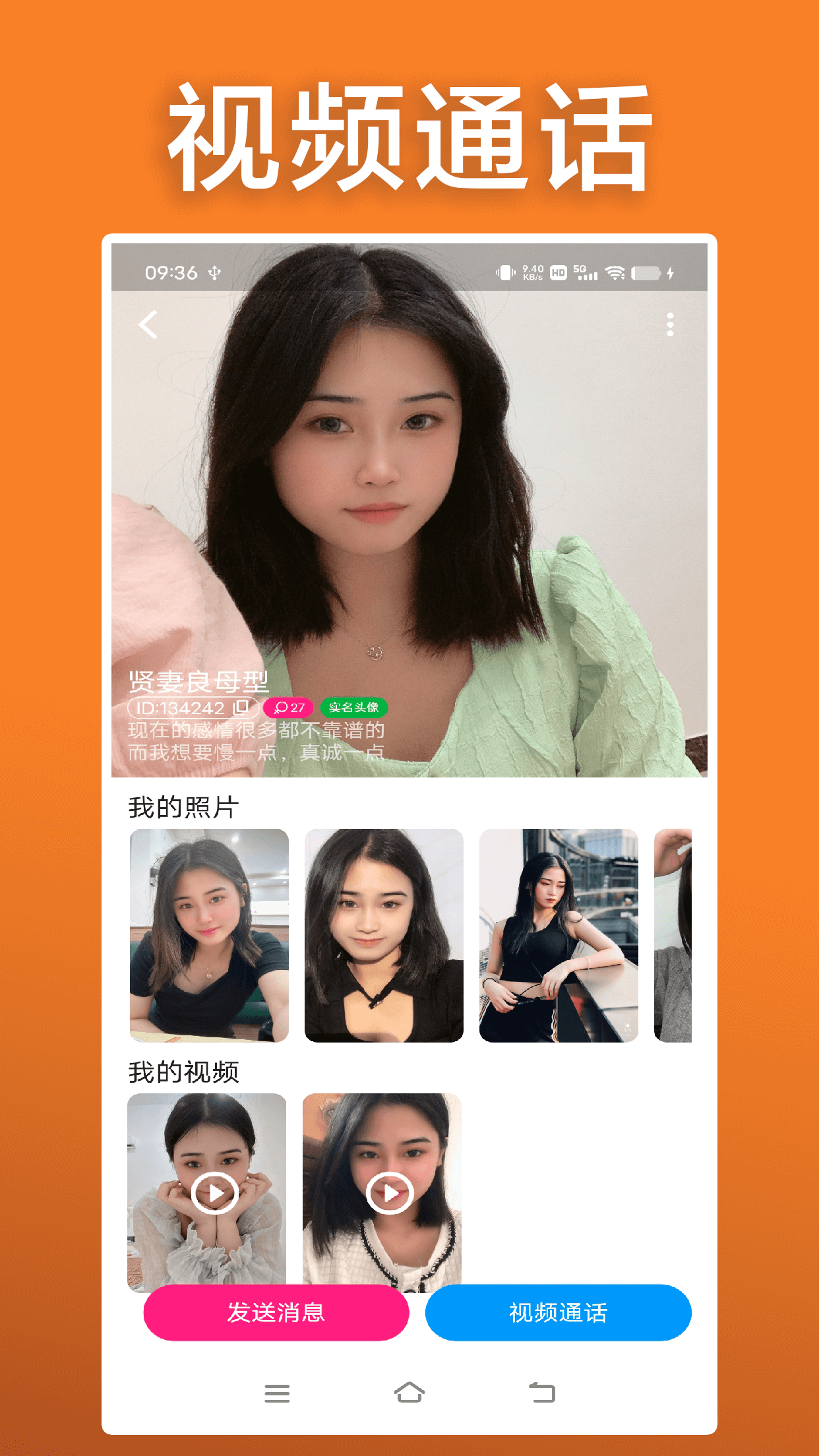 橘子制作的短视频 “小橘子”酒店不雅视频流出，账号被封与老塔无关！