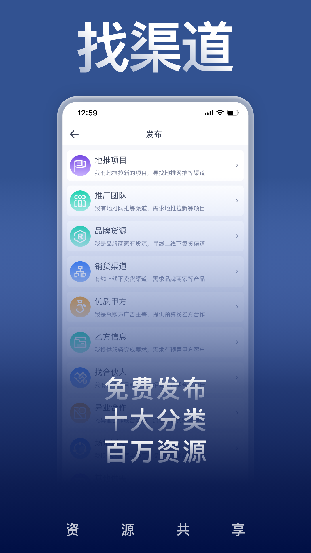 U客直谈 截图 3
