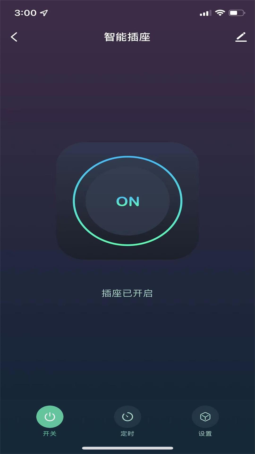 精彩截图-联盈智能2025官方新版