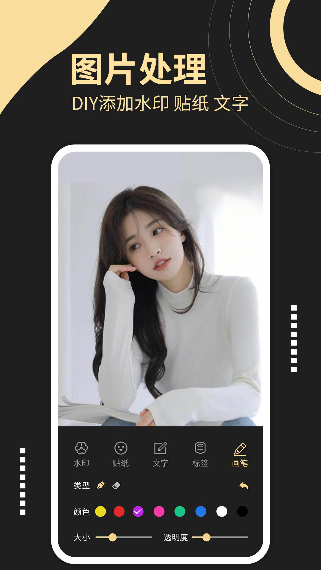 精彩截图-去水印工厂2026官方新版