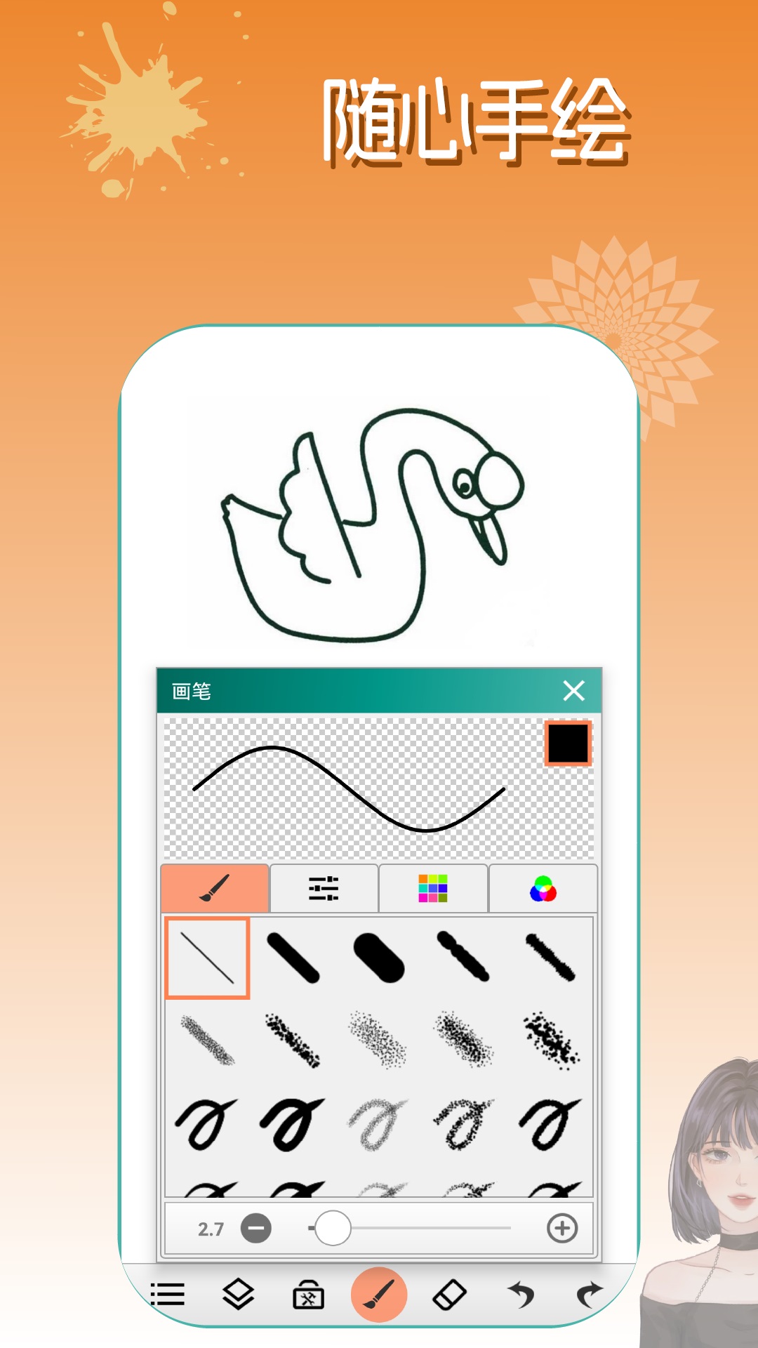 精彩截图-涂色画画板2026官方新版