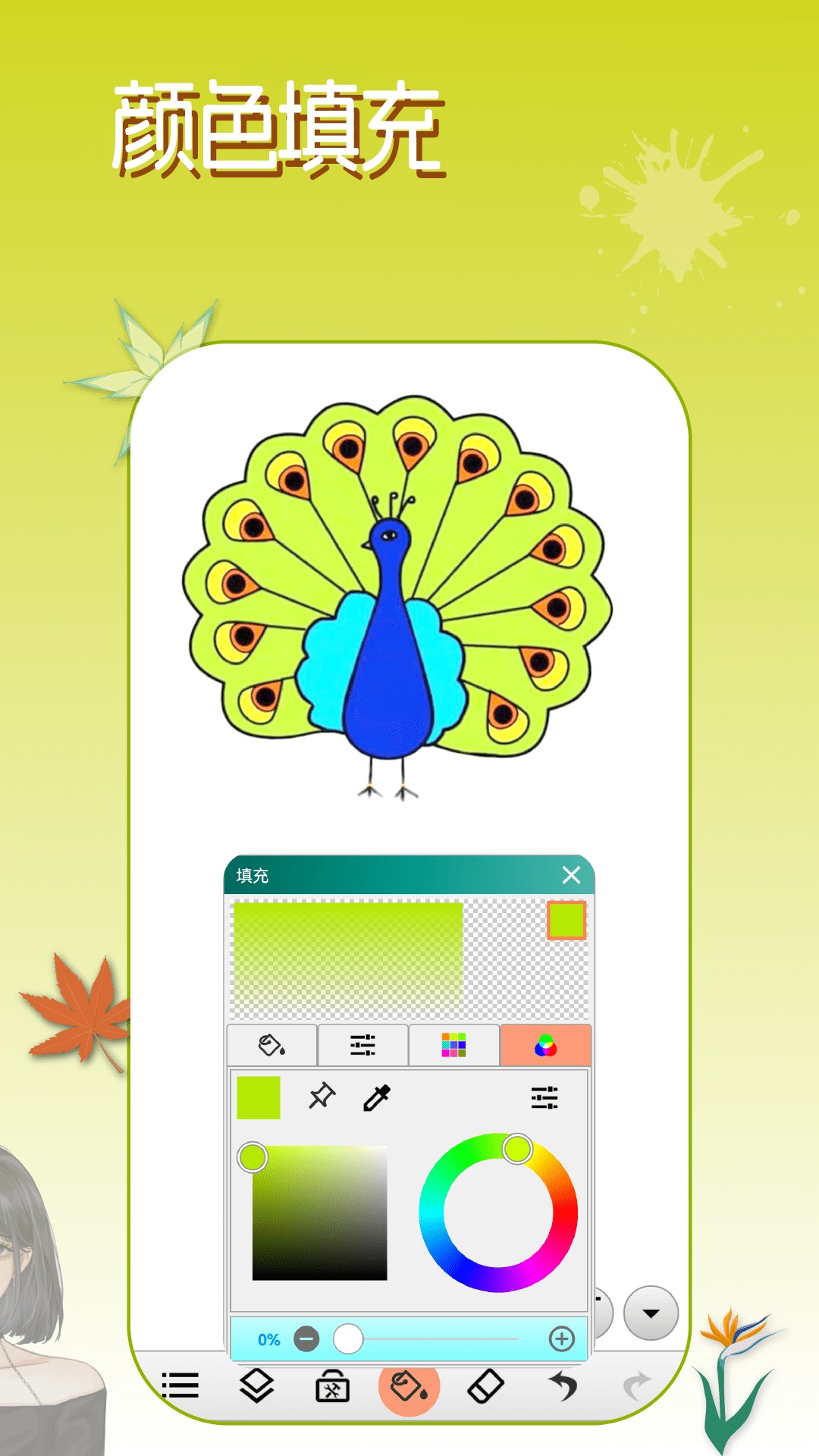 精彩截图-涂色画画板2026官方新版