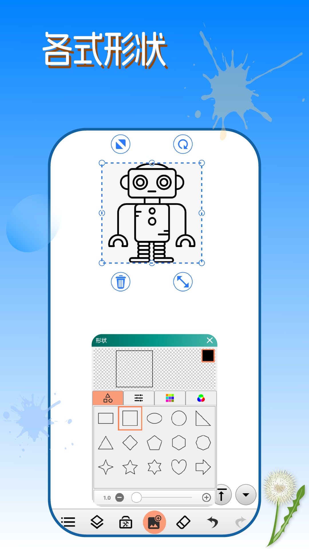 精彩截图-涂色画画板2026官方新版