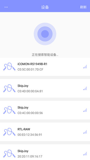 精彩截图-FitUpdateTool2024官方新版