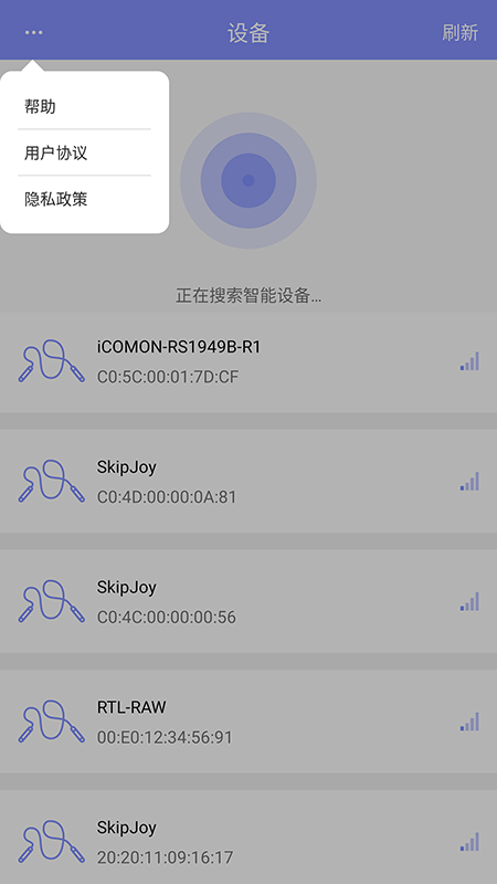 精彩截图-FitUpdateTool2025官方新版