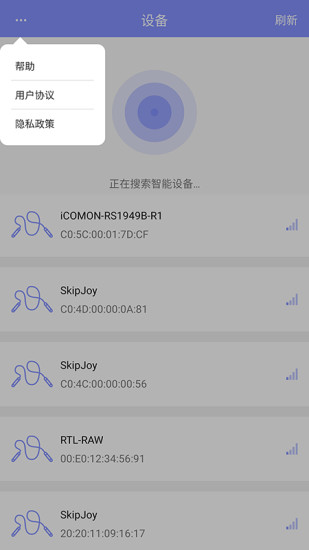 精彩截图-FitUpdateTool2024官方新版