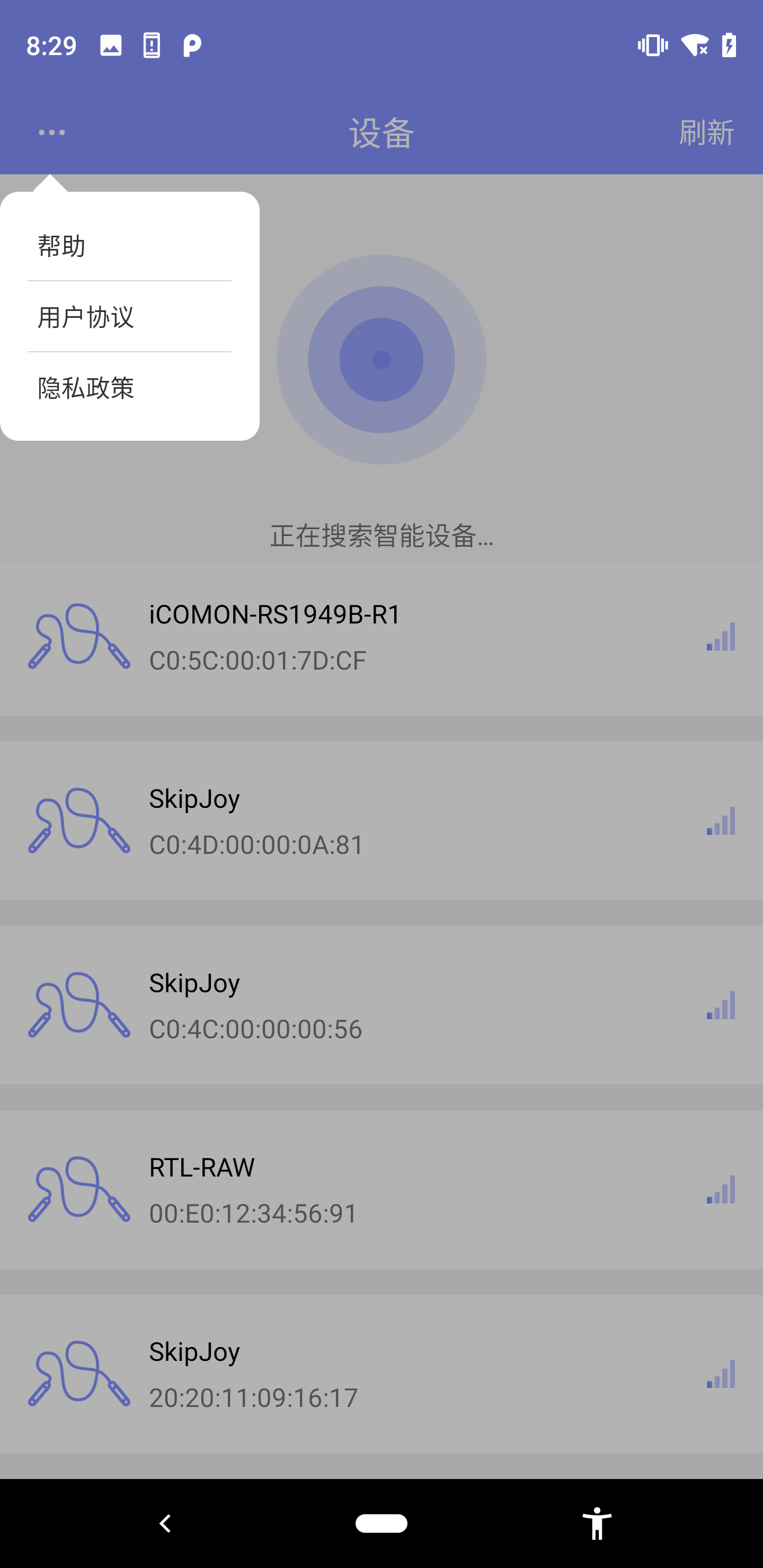精彩截图-FitUpdateTool2026官方新版
