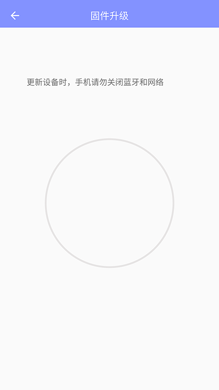 精彩截图-FitUpdateTool2025官方新版