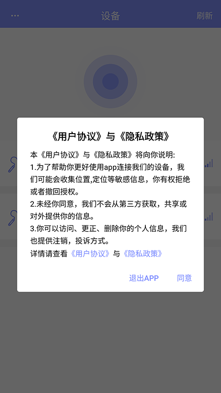 精彩截图-FitUpdateTool2025官方新版
