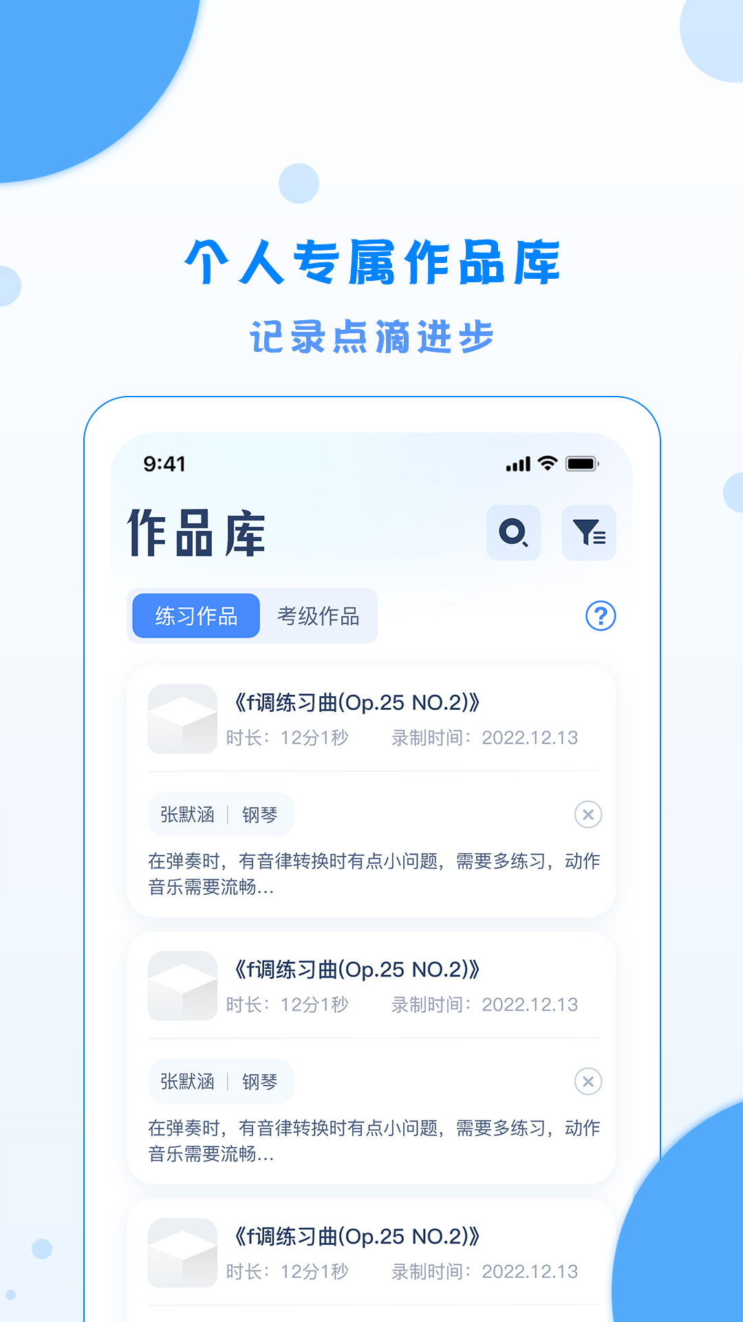 精彩截图-陕西艺术考级2025官方新版