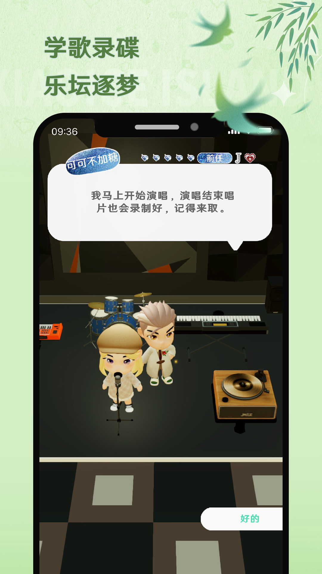 精彩截图-小冰岛2025官方新版