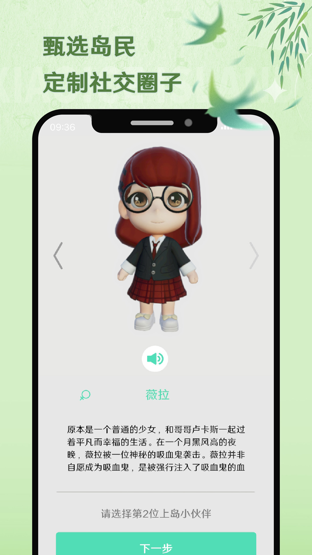 精彩截图-小冰岛2025官方新版