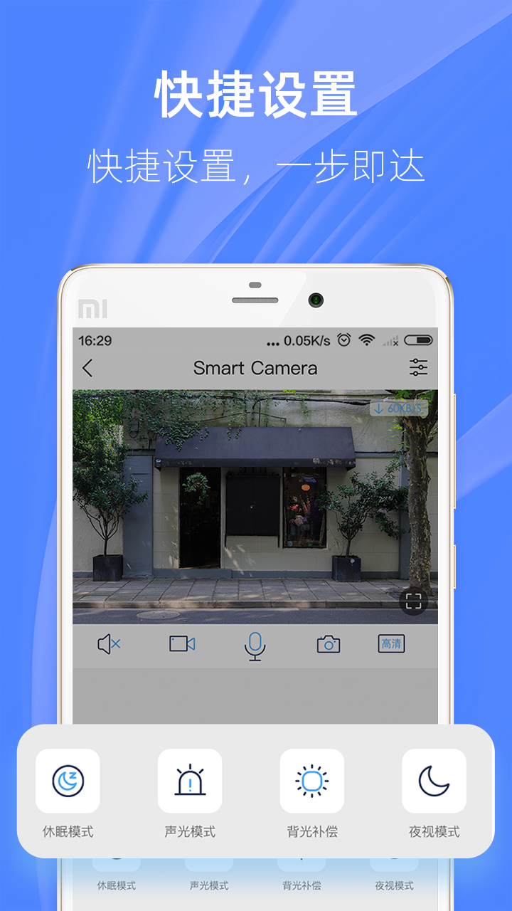 精彩截图-4G云眼2025官方新版