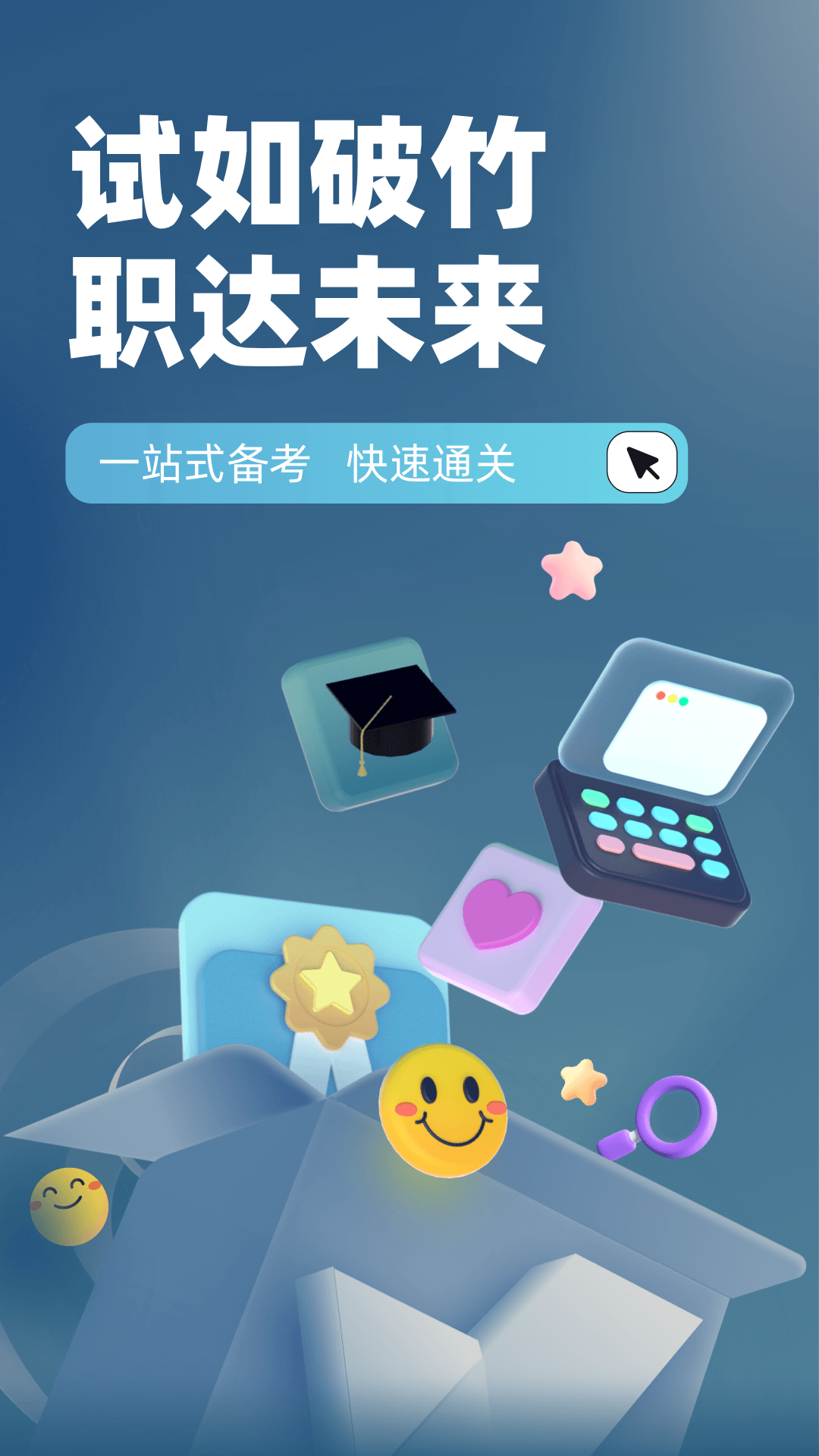 精彩截图-采煤机司机考试聚题库2026官方新版